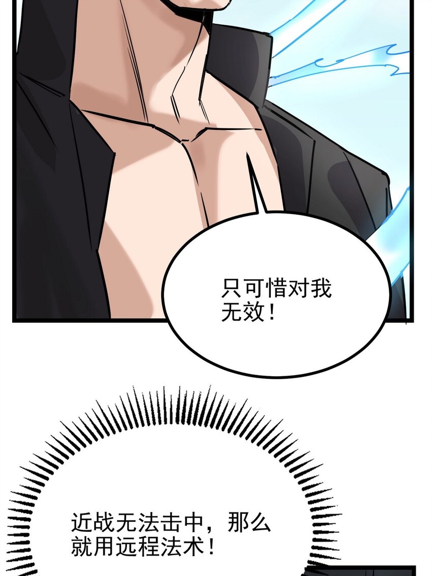 034 第三十四话 狂妄的对手18