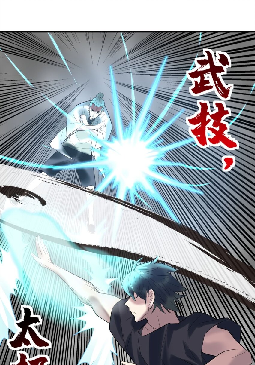 049 开战5