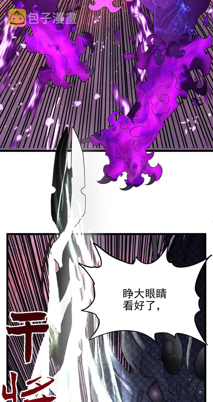 094 第九十二话 九龙降世40