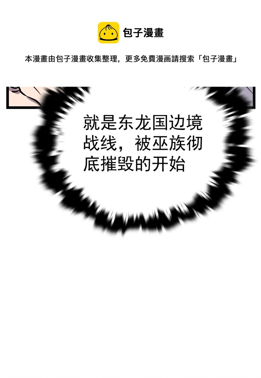 024 第二十四话 区区一千万32