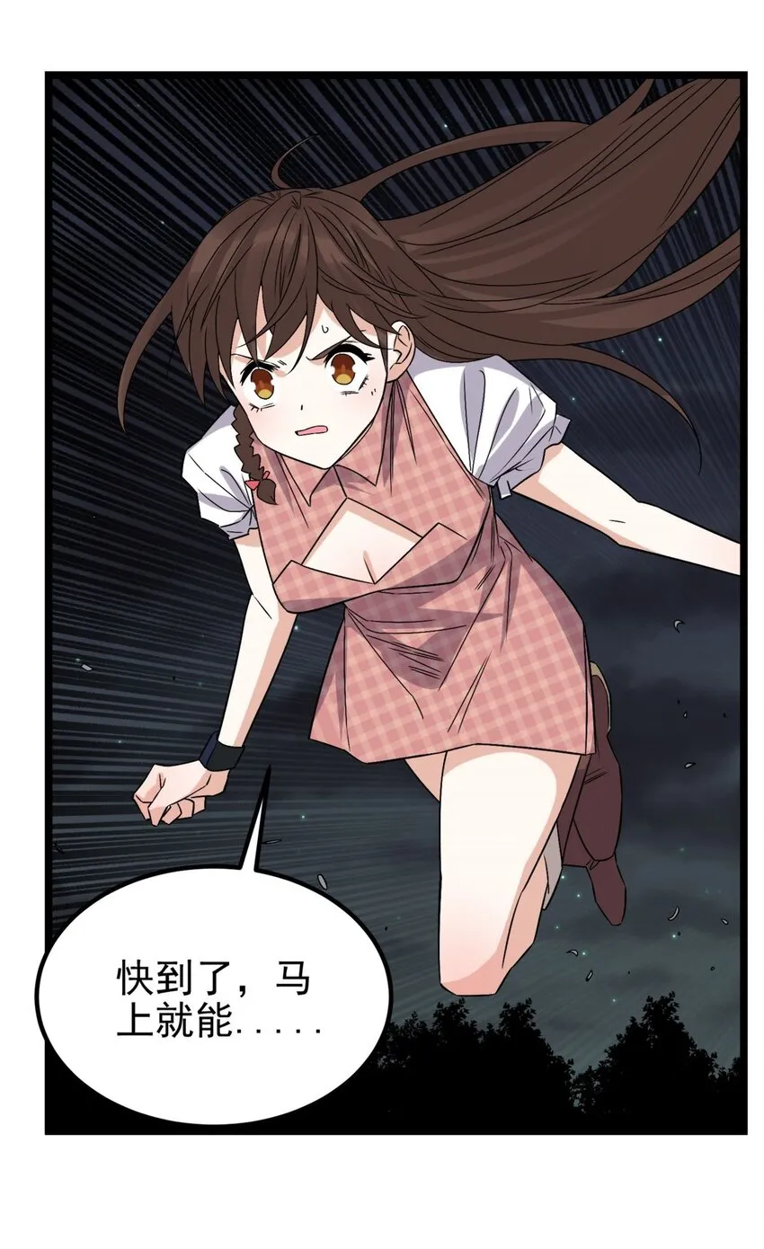 101 第九十九话  最后一击68