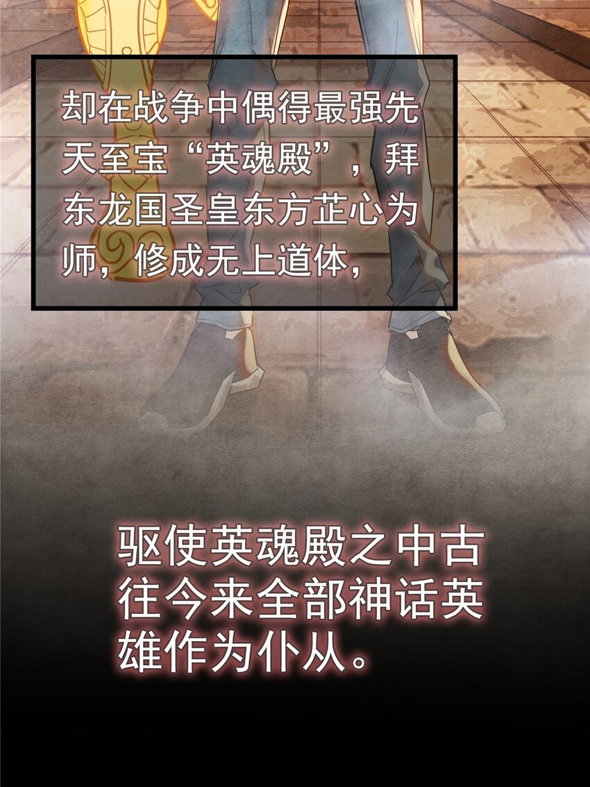 01 第一话 他曾是少年46