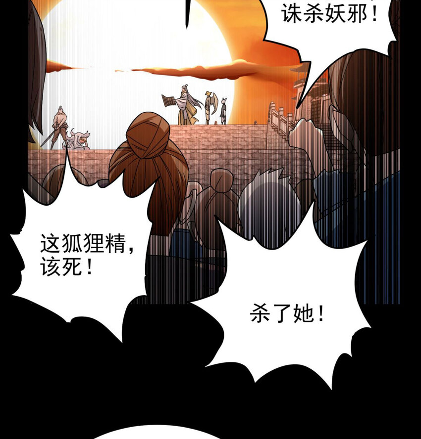 50 第四十八话 新英魂，参战！87
