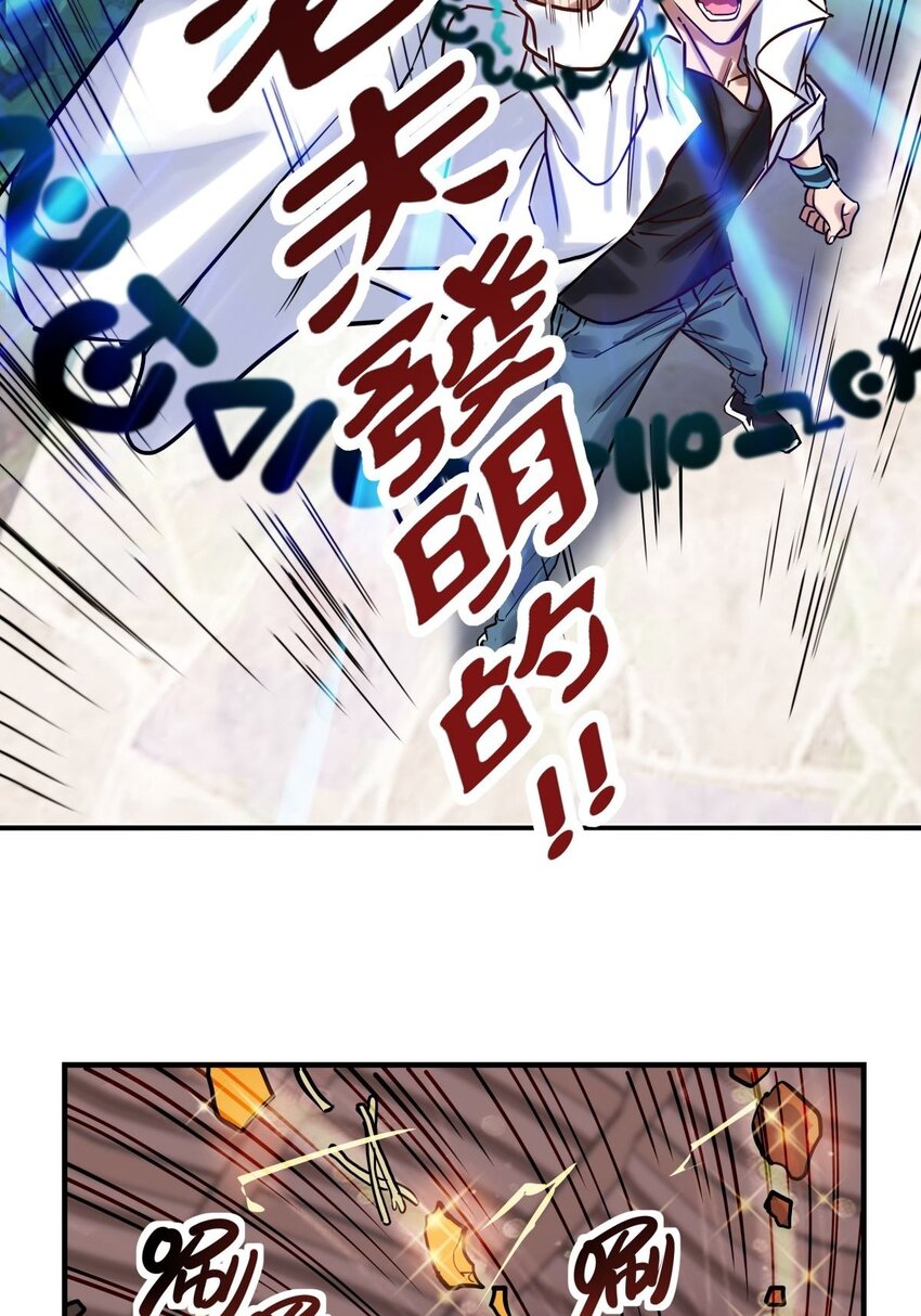 08 第八话 我可以保护9