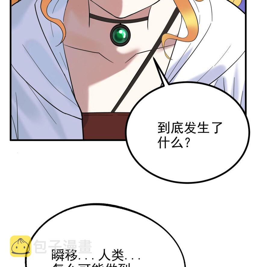 50 第四十八话 新英魂，参战！21
