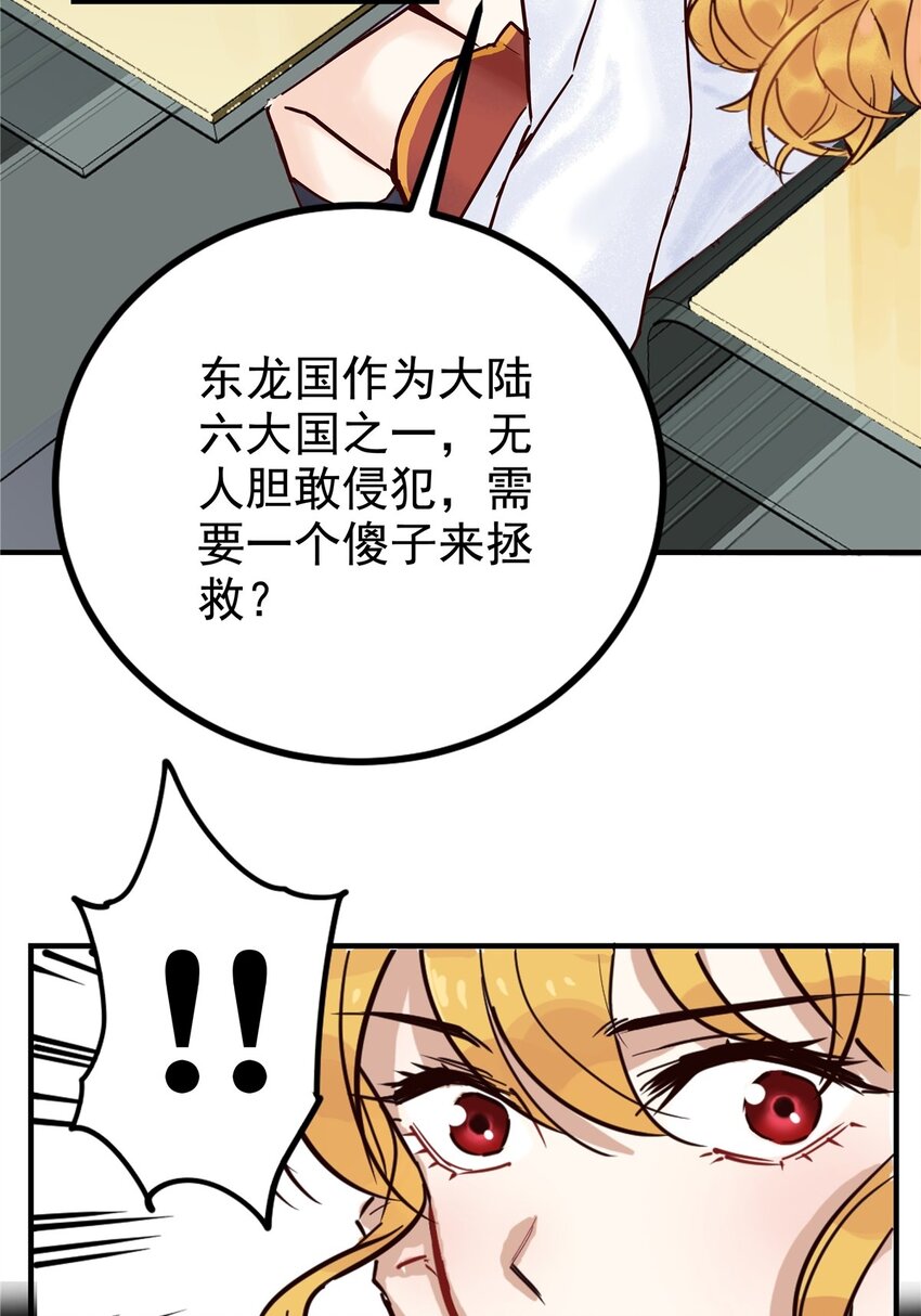 01 第一话 他曾是少年112