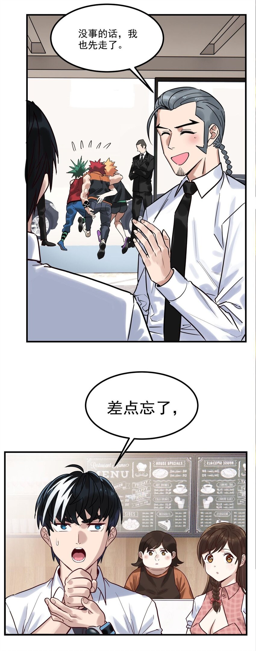 010 第十话 巫族的起源4