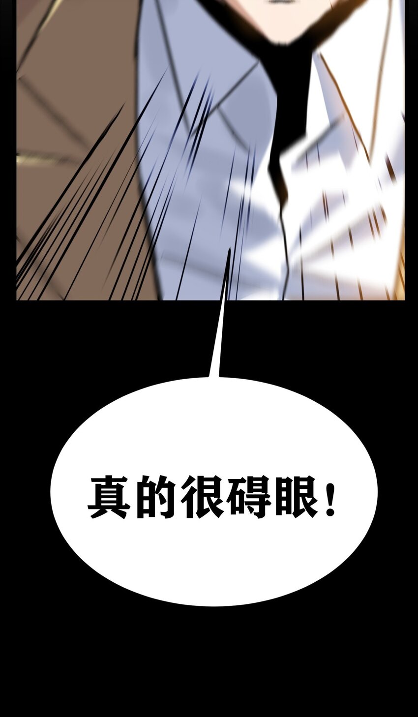 017 第十七话 称霸天川市59