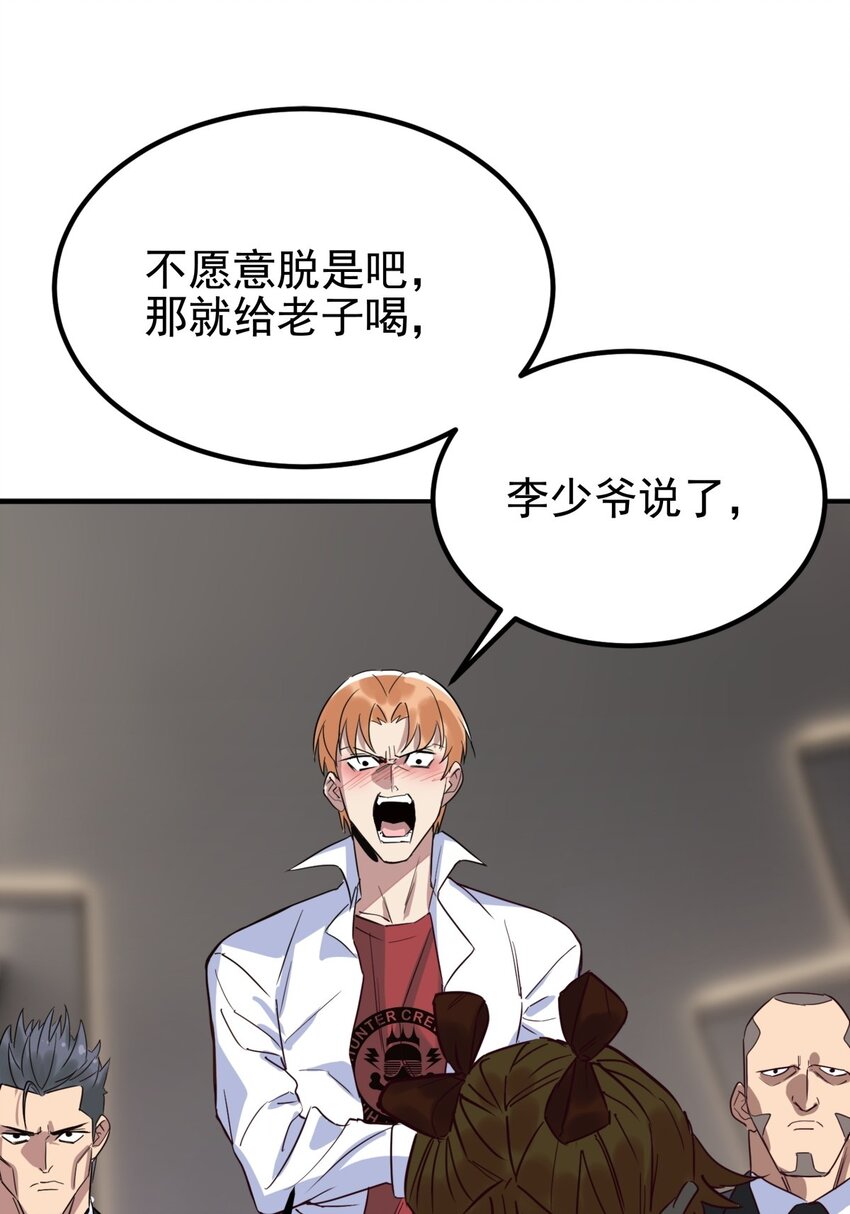 019 第十九话 欠的债该还了12