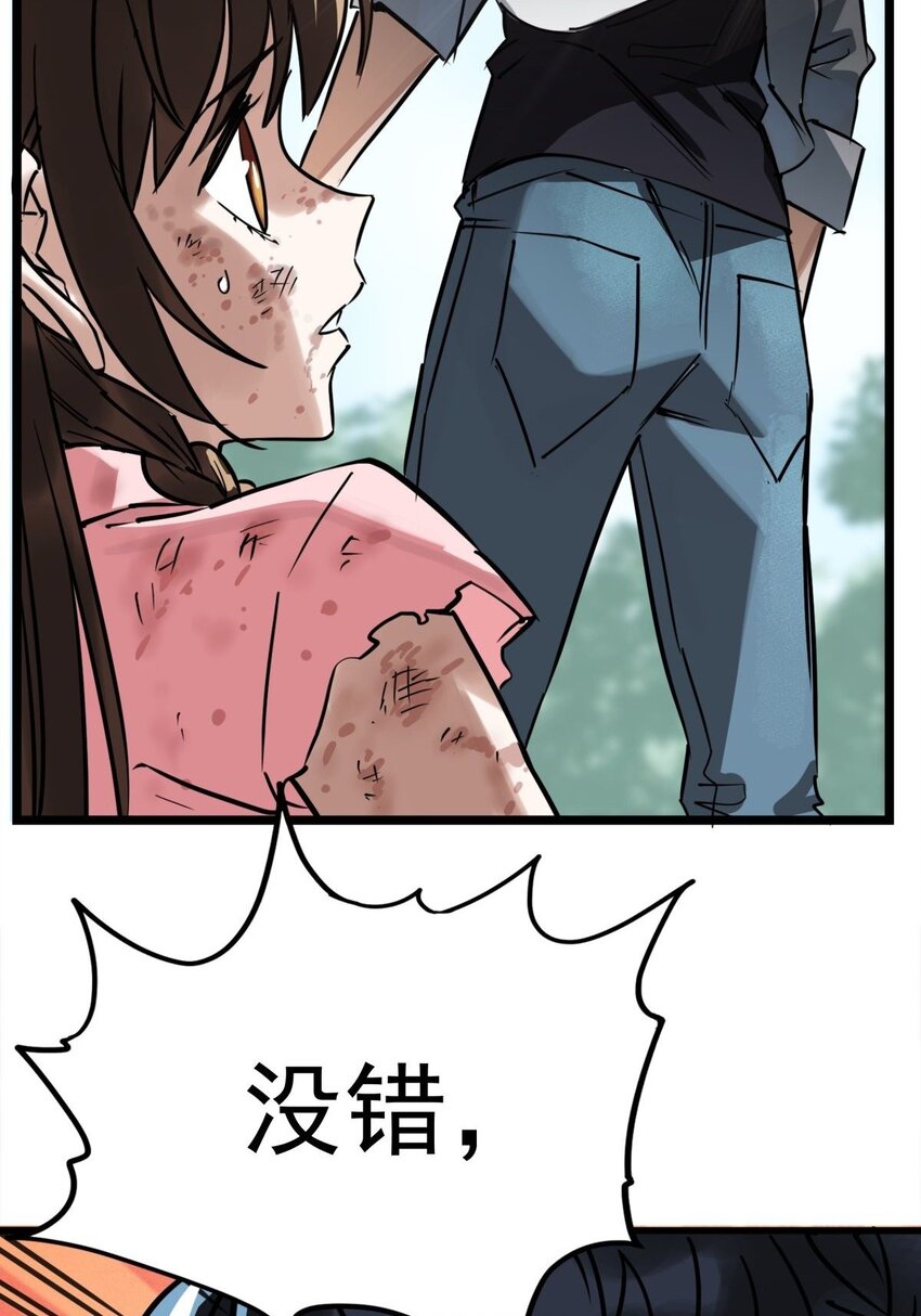 013 第十三话 一年级最强陈宁43