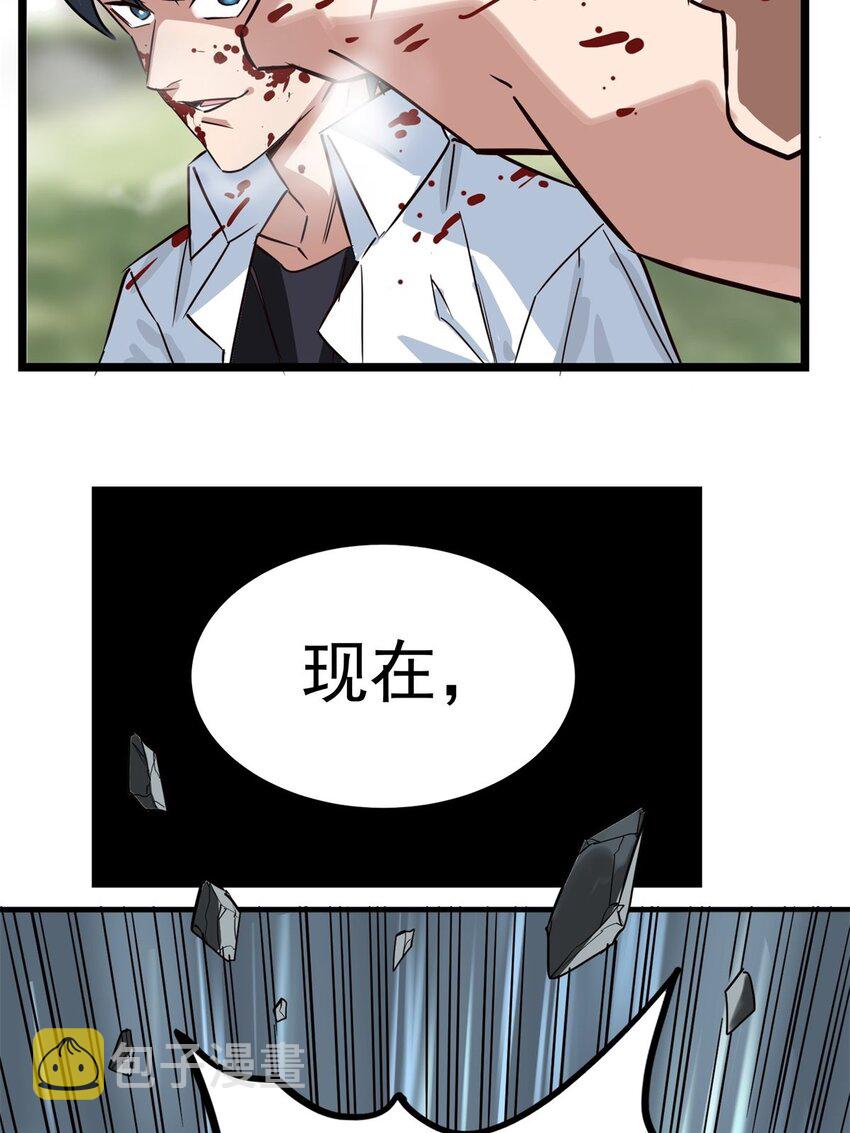 014 第十四话 猛虎出山17