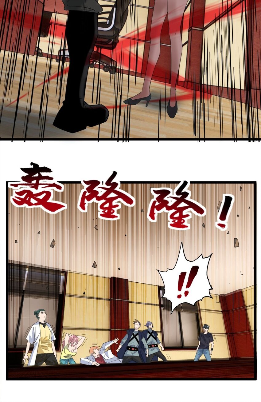 044 第四十四话 潜龙阁大长老44
