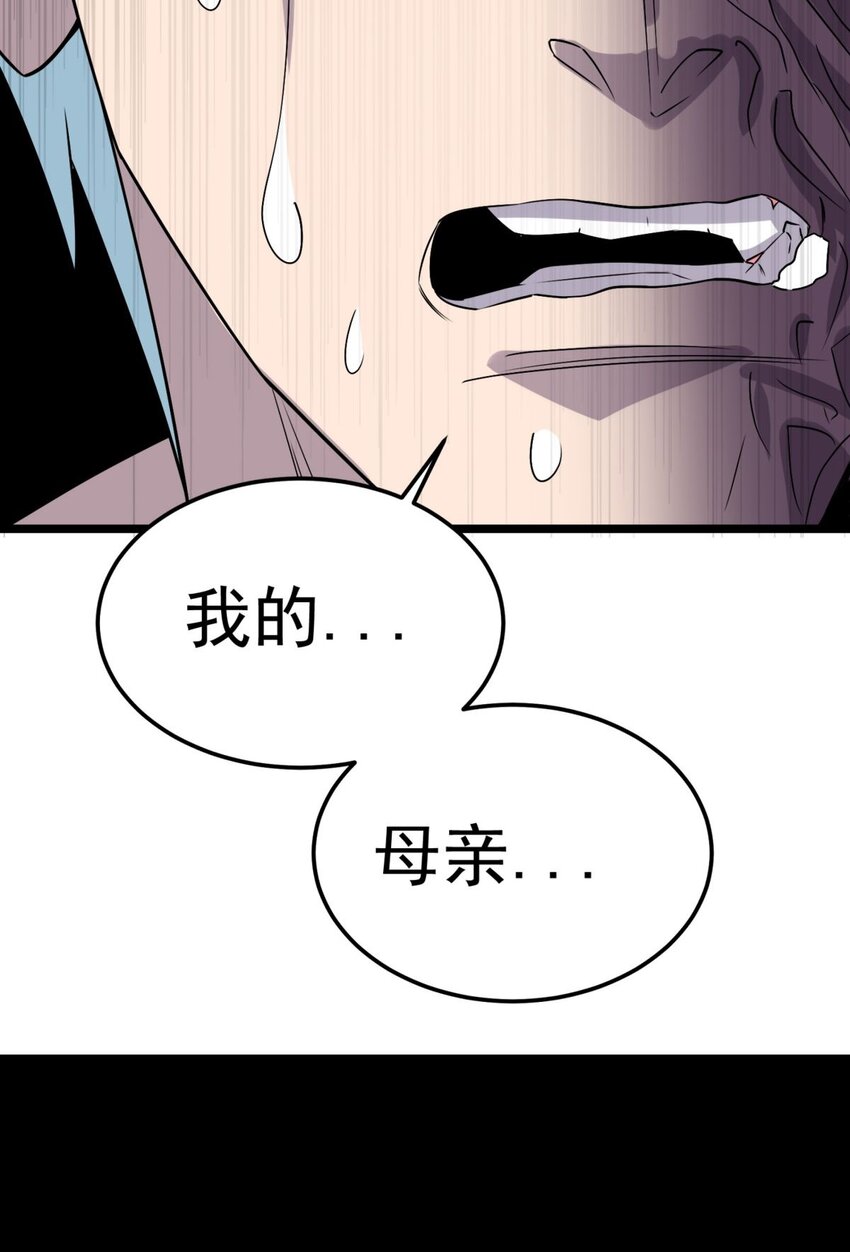070 第六十八话  过往3