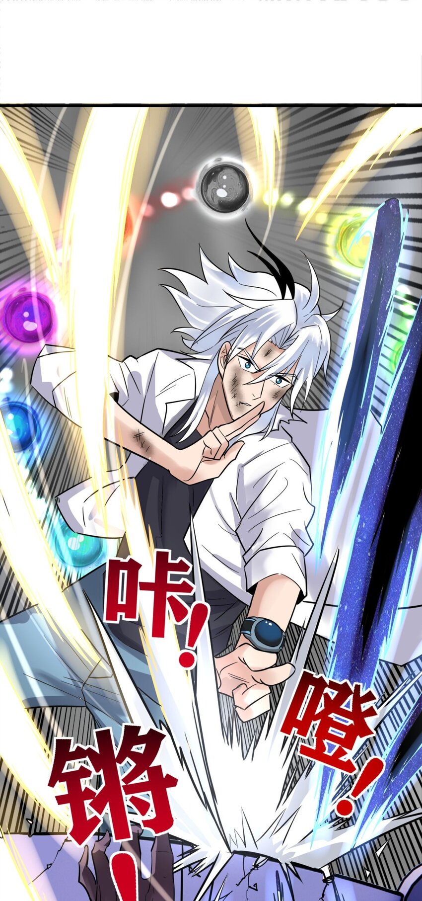 067 第六十五话 迎来曙光9