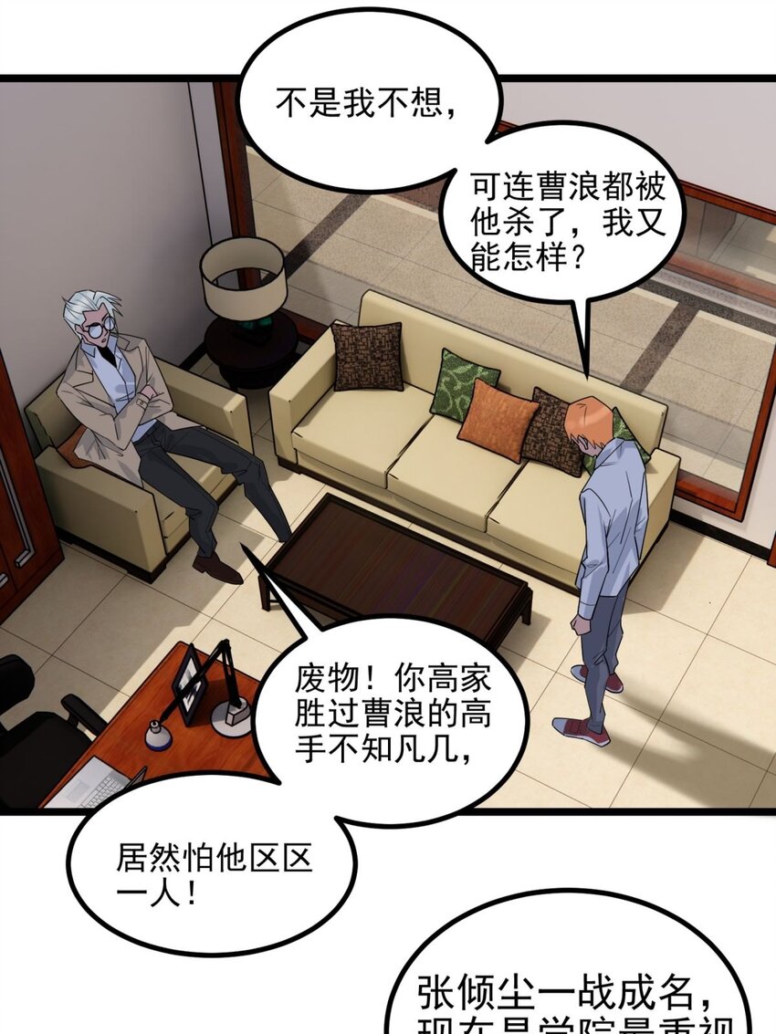 039 第三十九话 佛骨舍利49