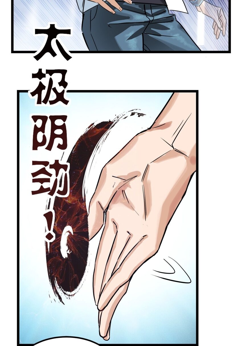020 第二十话 英魂殿再开59