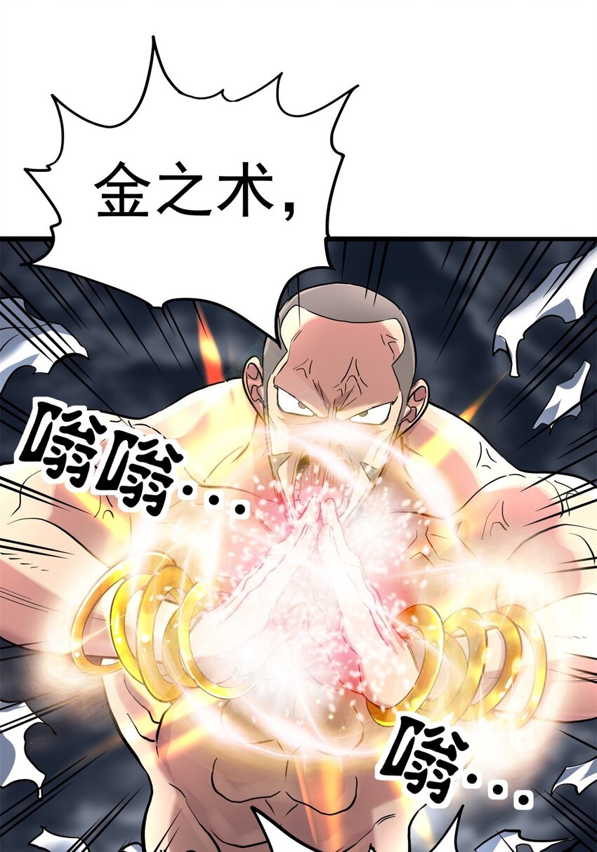 020 第二十话 英魂殿再开15