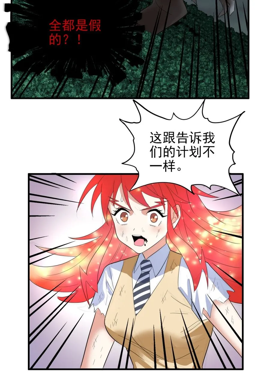 101 第九十九话  最后一击43