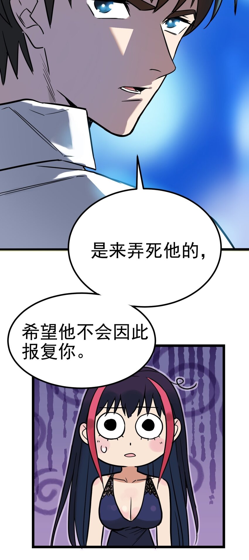 018 第十八话 绝对力量56