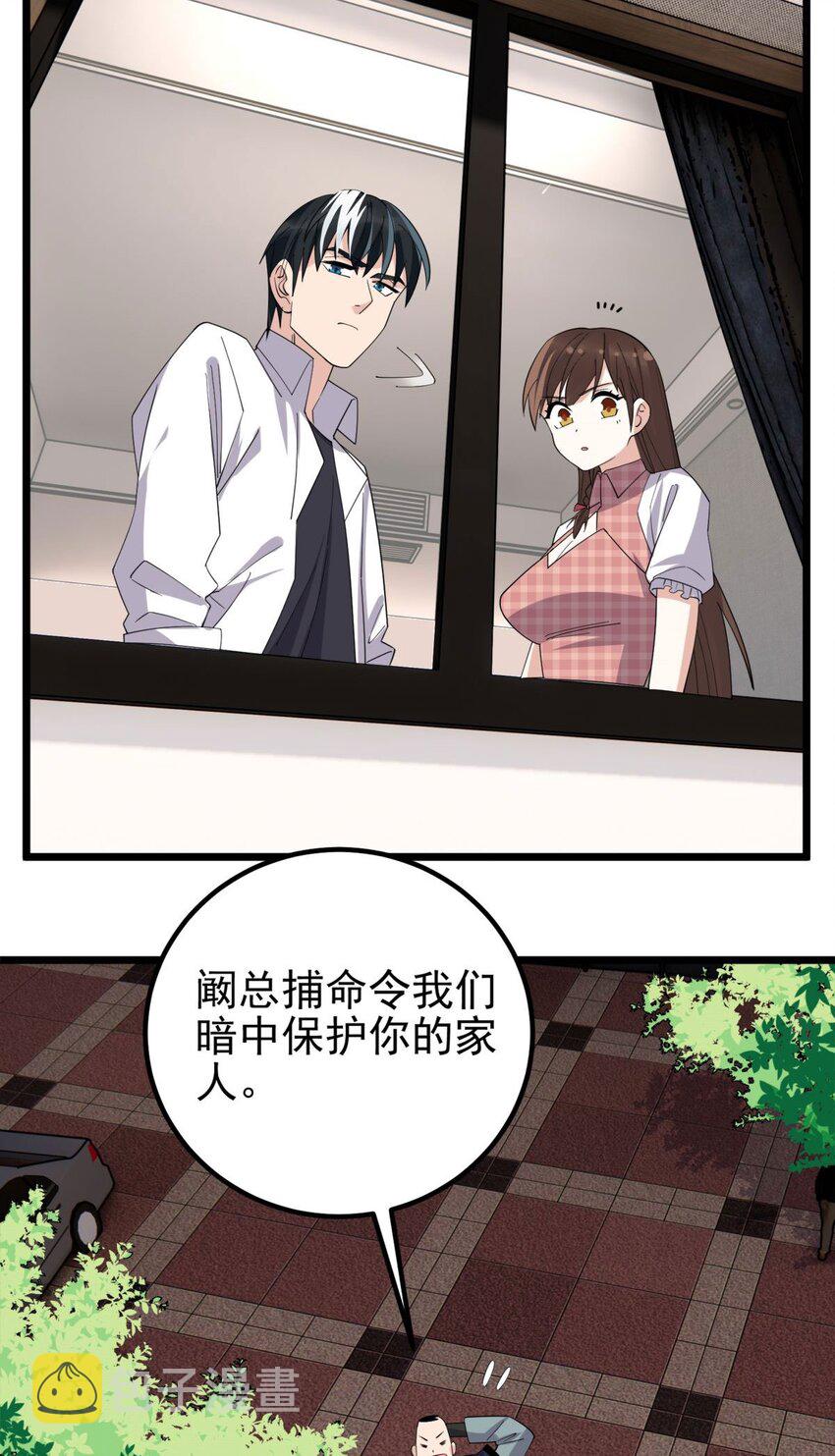 58 第五十六话 生死契约41