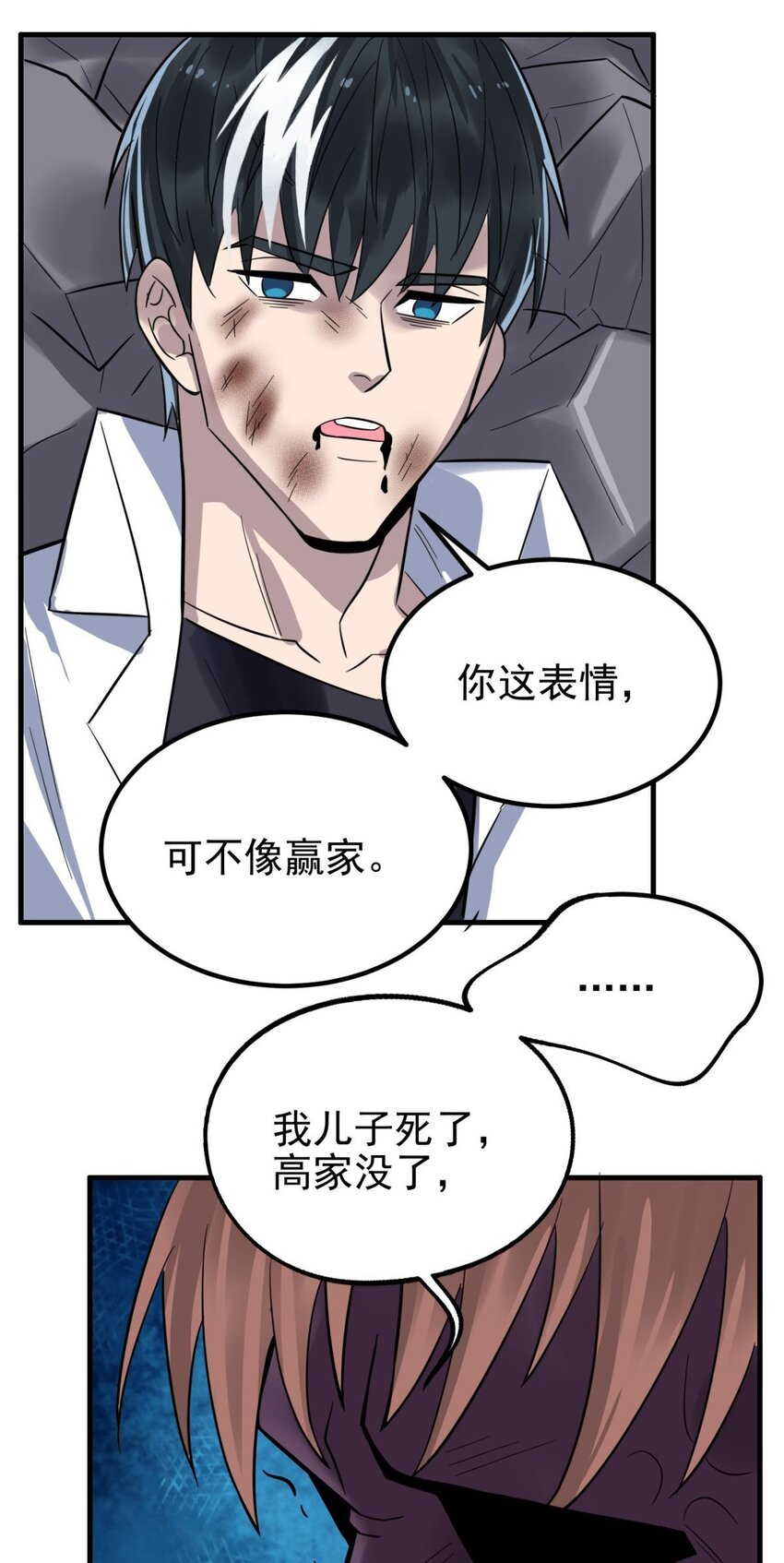 065 第六十三话 炼魂期，突破！28