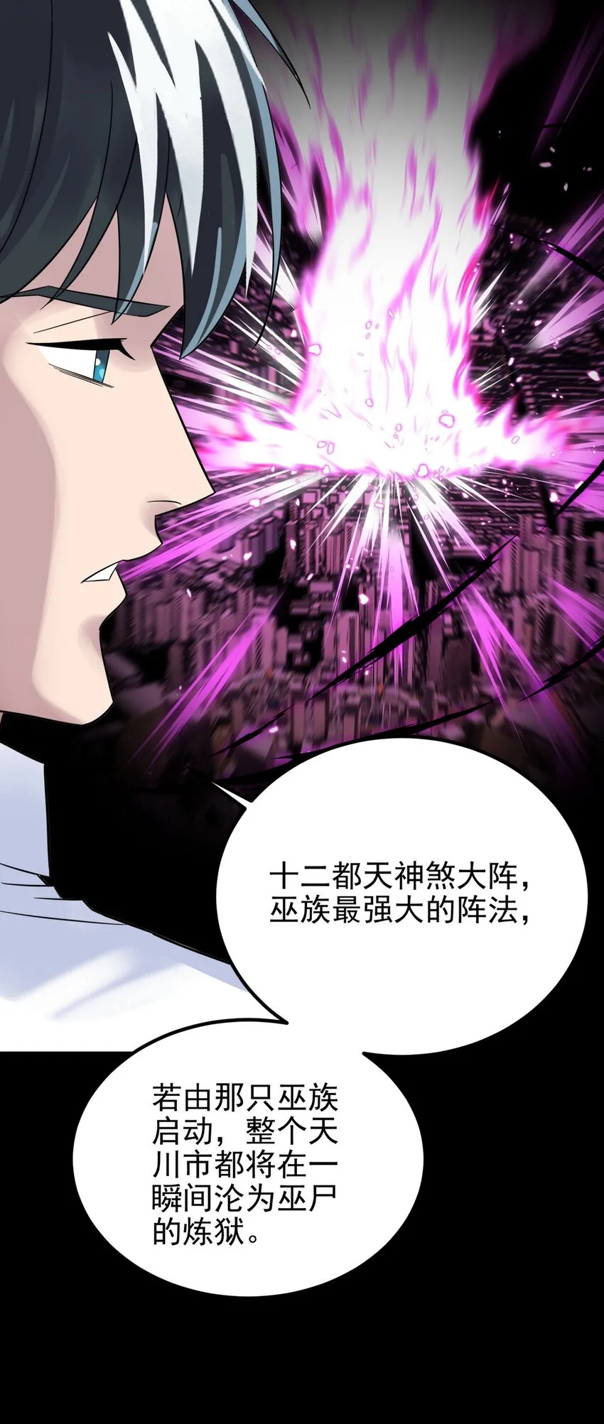 099 第九十七话 金蝉脱壳31