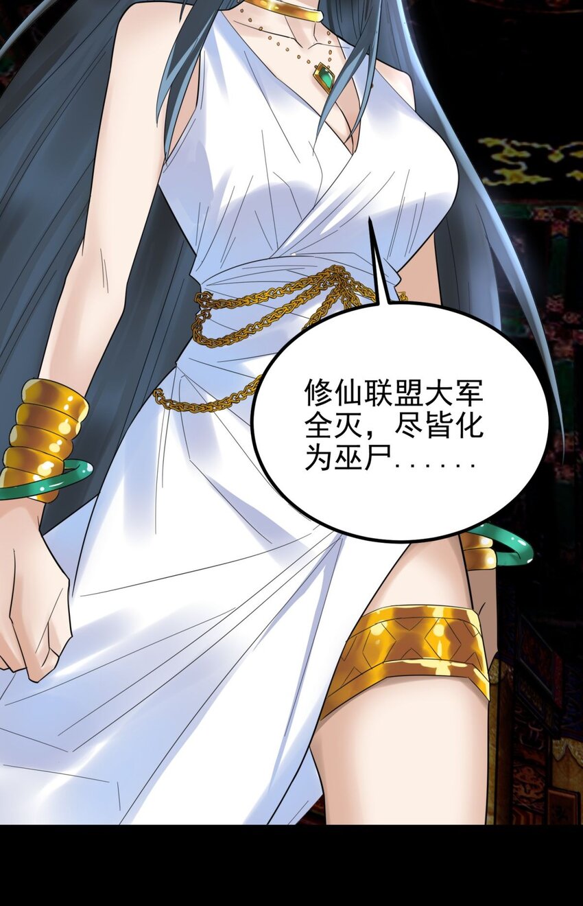 071 第六十九话 至死方休10