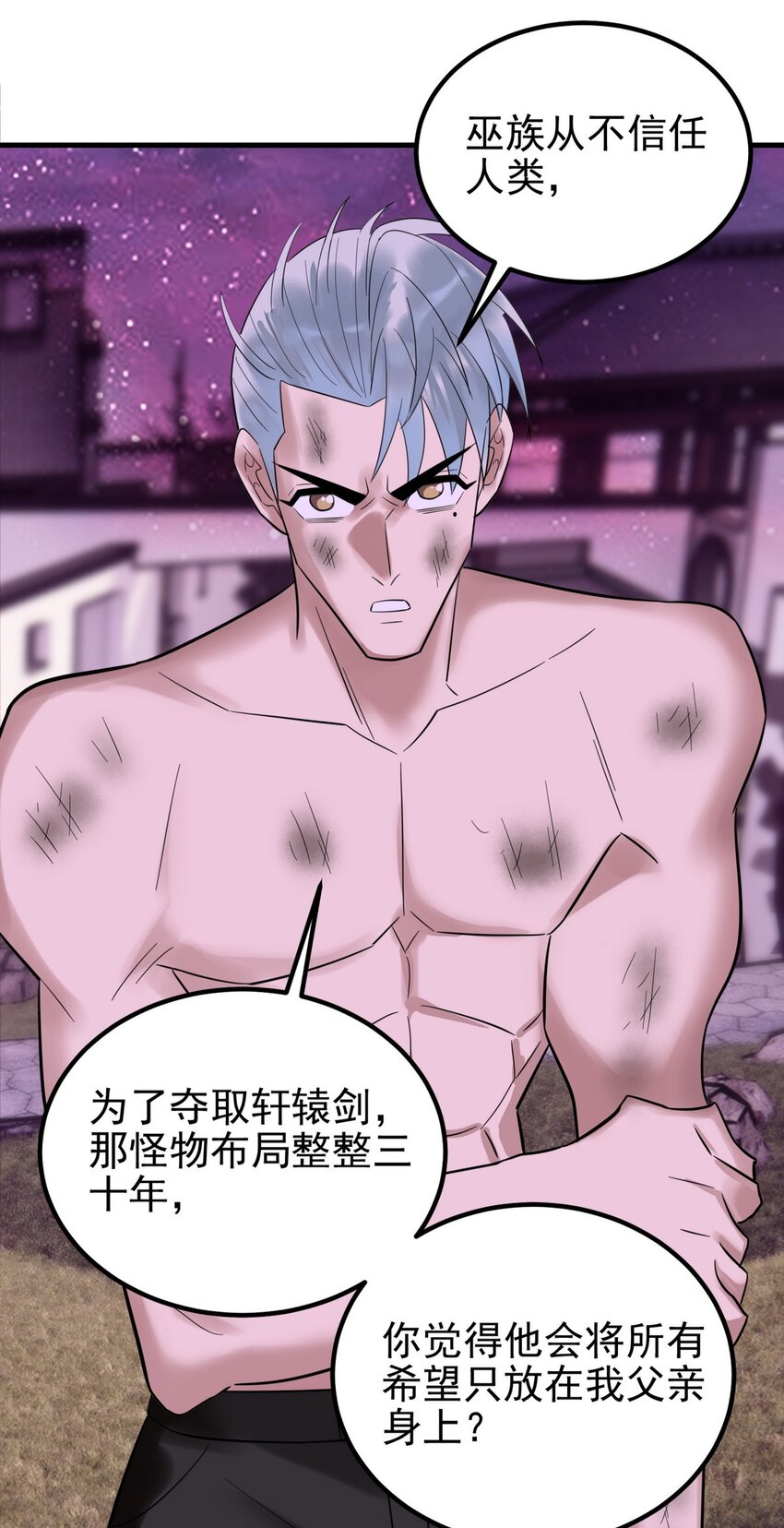 090 第八十八话 抉择时刻12