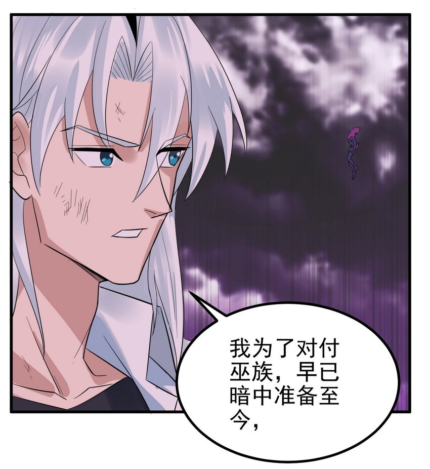 091 第八十九话 重生的意义是！11