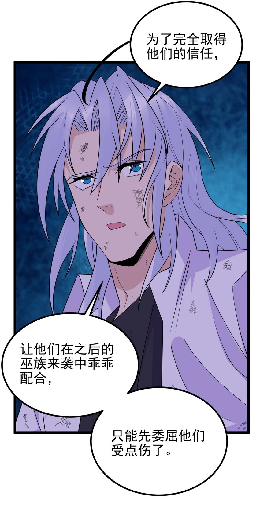 090 第八十八话 抉择时刻35