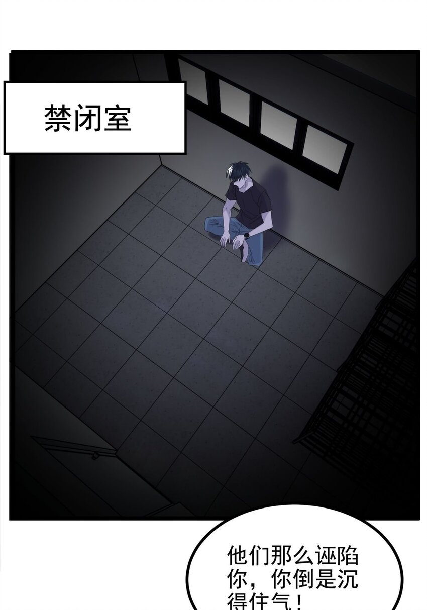 045 第四十五话 生死仙决2