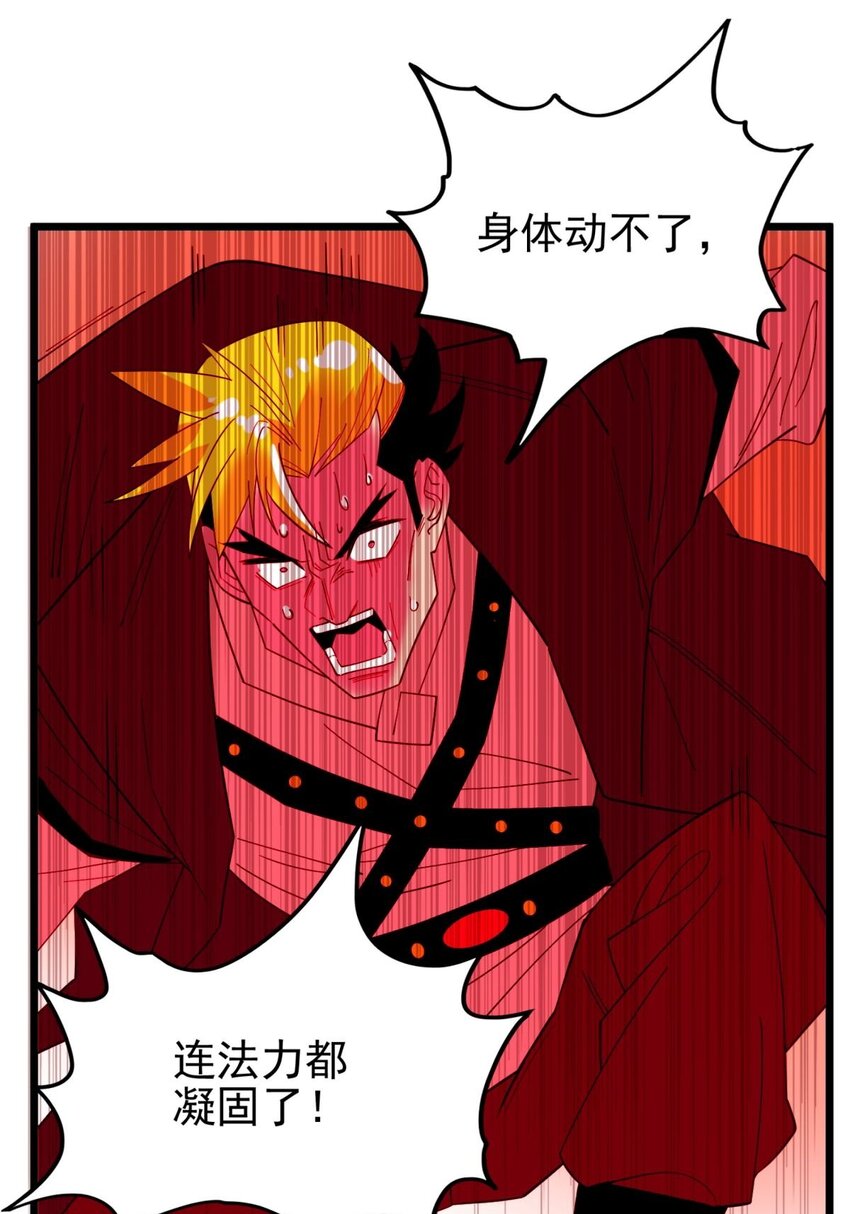 044 第四十四话 潜龙阁大长老52