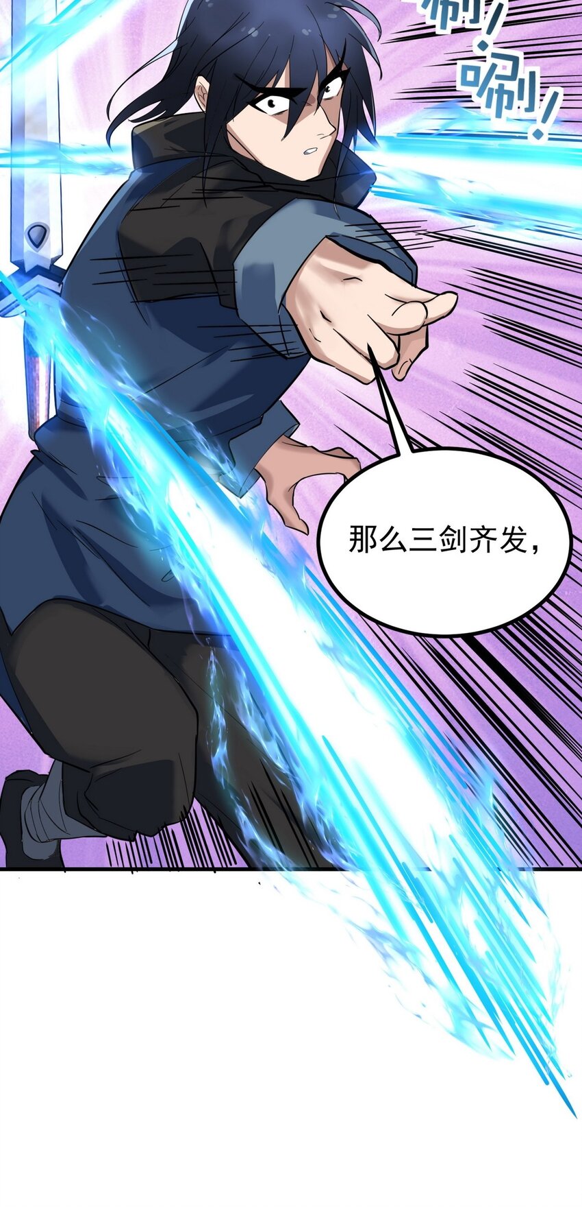 36 第三十六章 绝地反击39