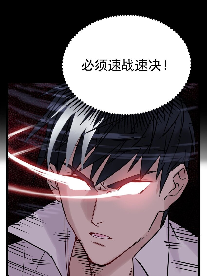 012 第十二话 魂之共有&amp;amp;镇元子11