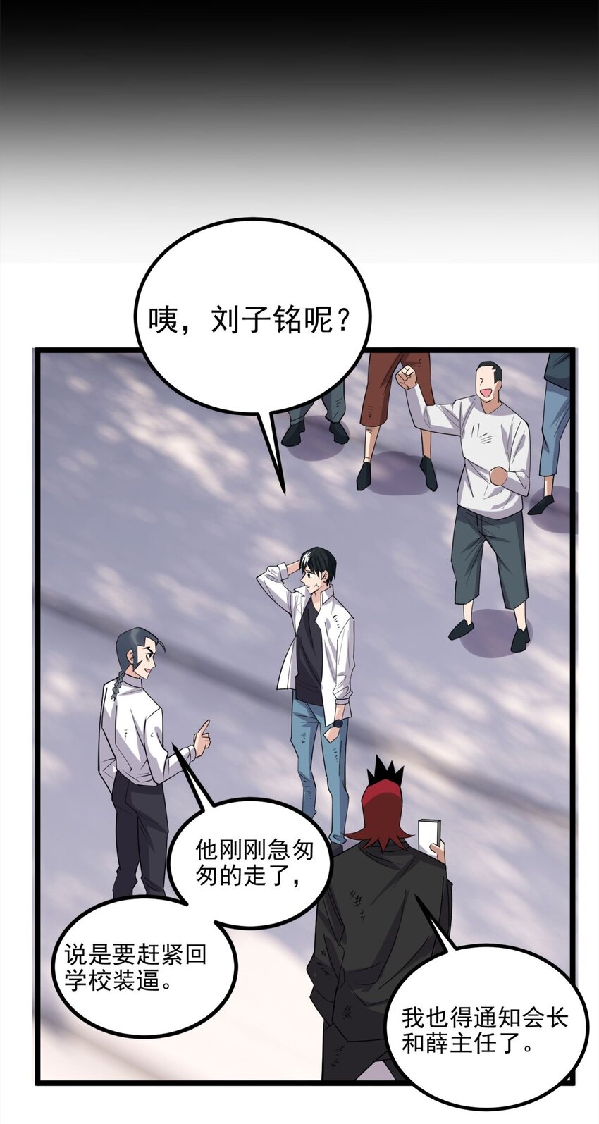 067 第六十五话 迎来曙光59