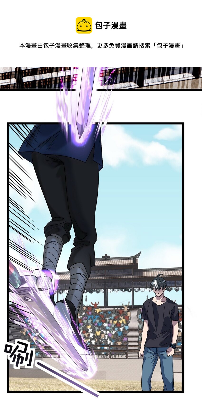 36 第三十六章 绝地反击12