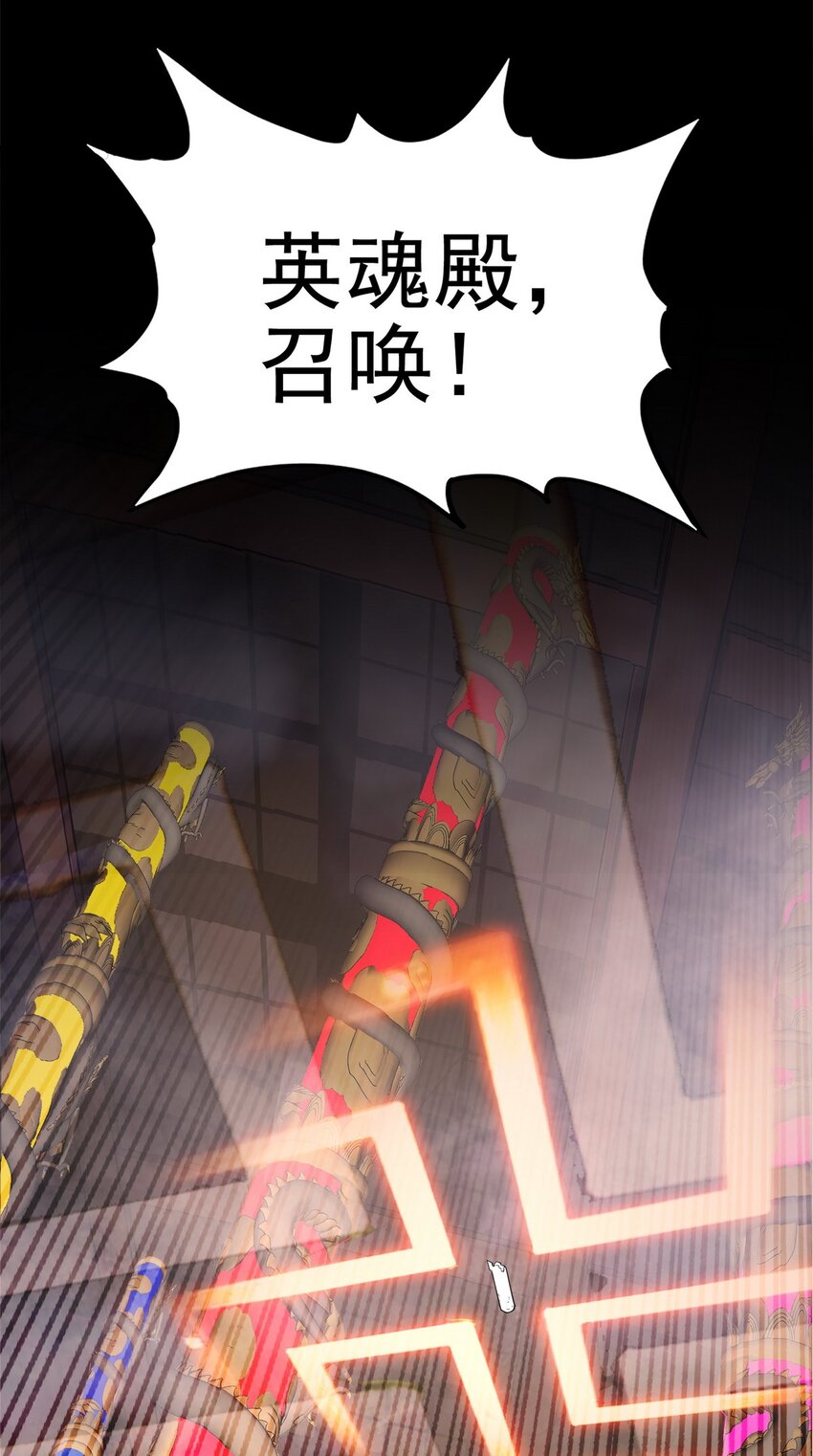 091 第八十九话 重生的意义是！55