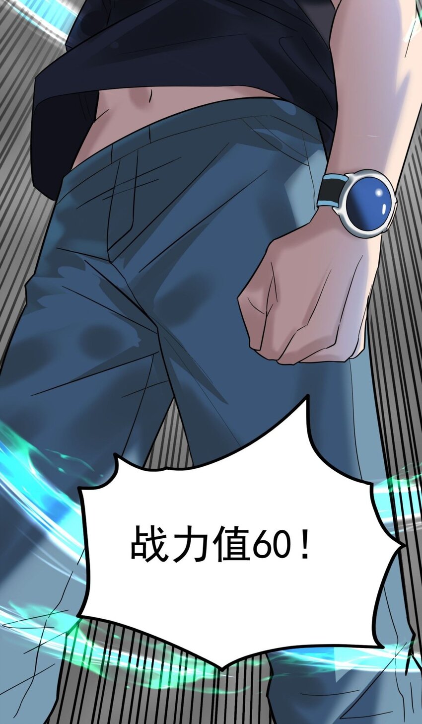 046 第四十六话 练气期六层67