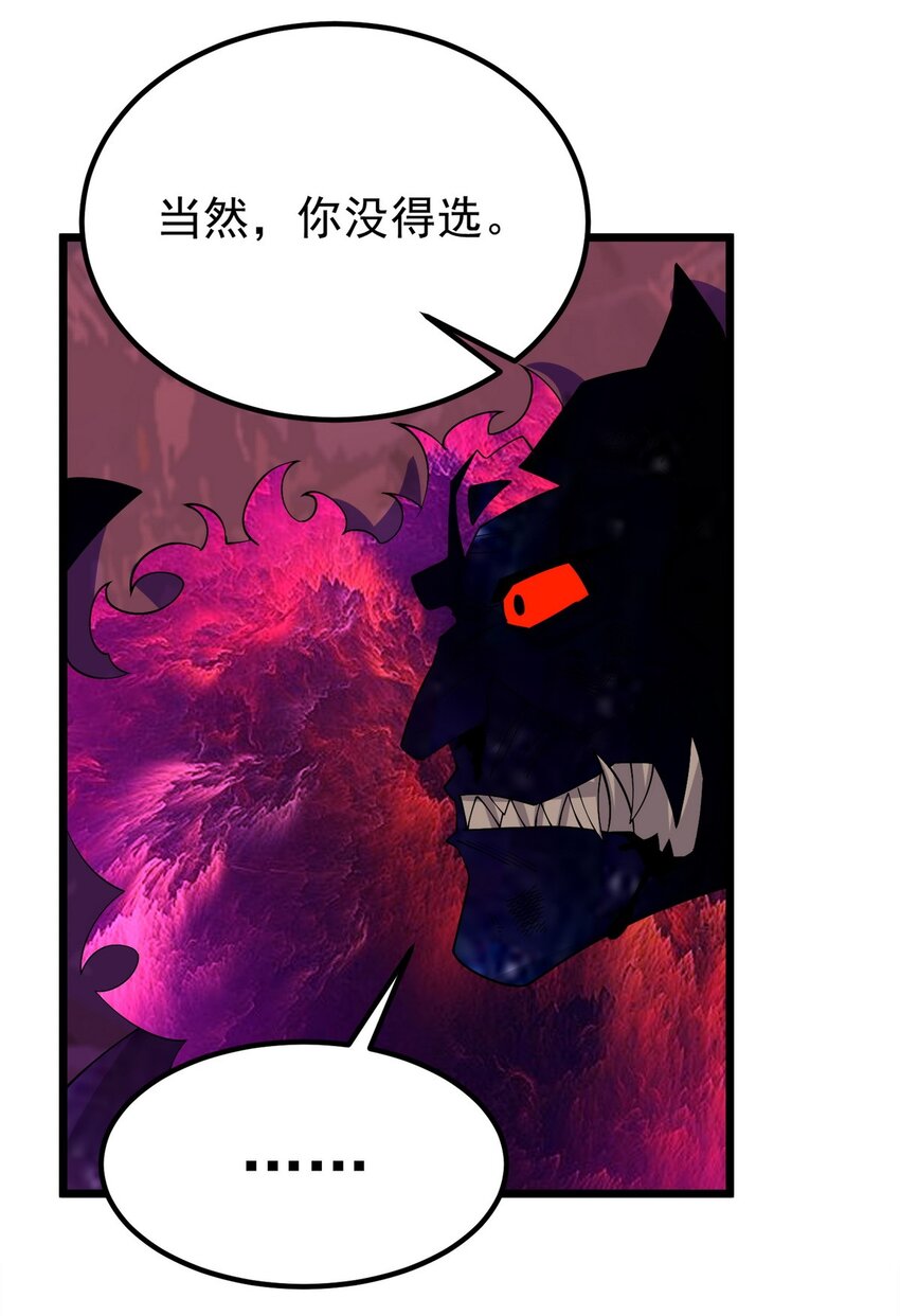088 第八十六话 十二都天神煞29