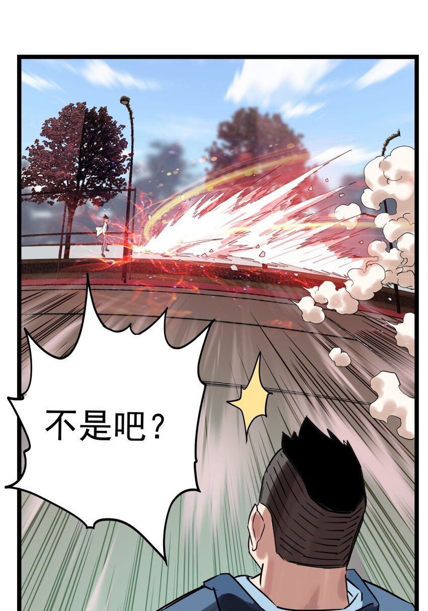 014 第十四话 猛虎出山41
