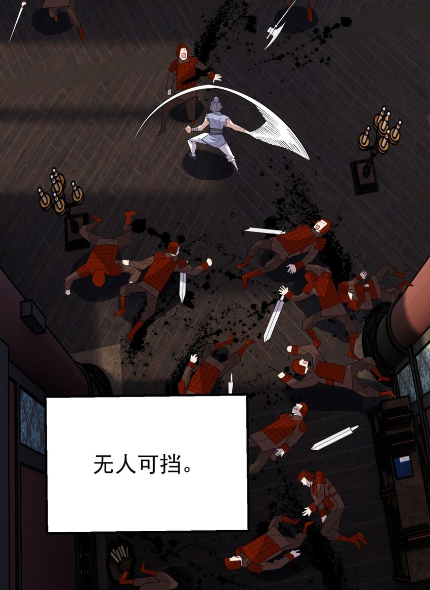 064 第六十四话 双剑合璧45