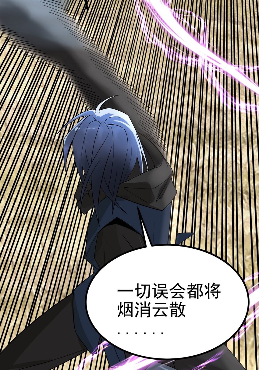 36 第三十六章 绝地反击17