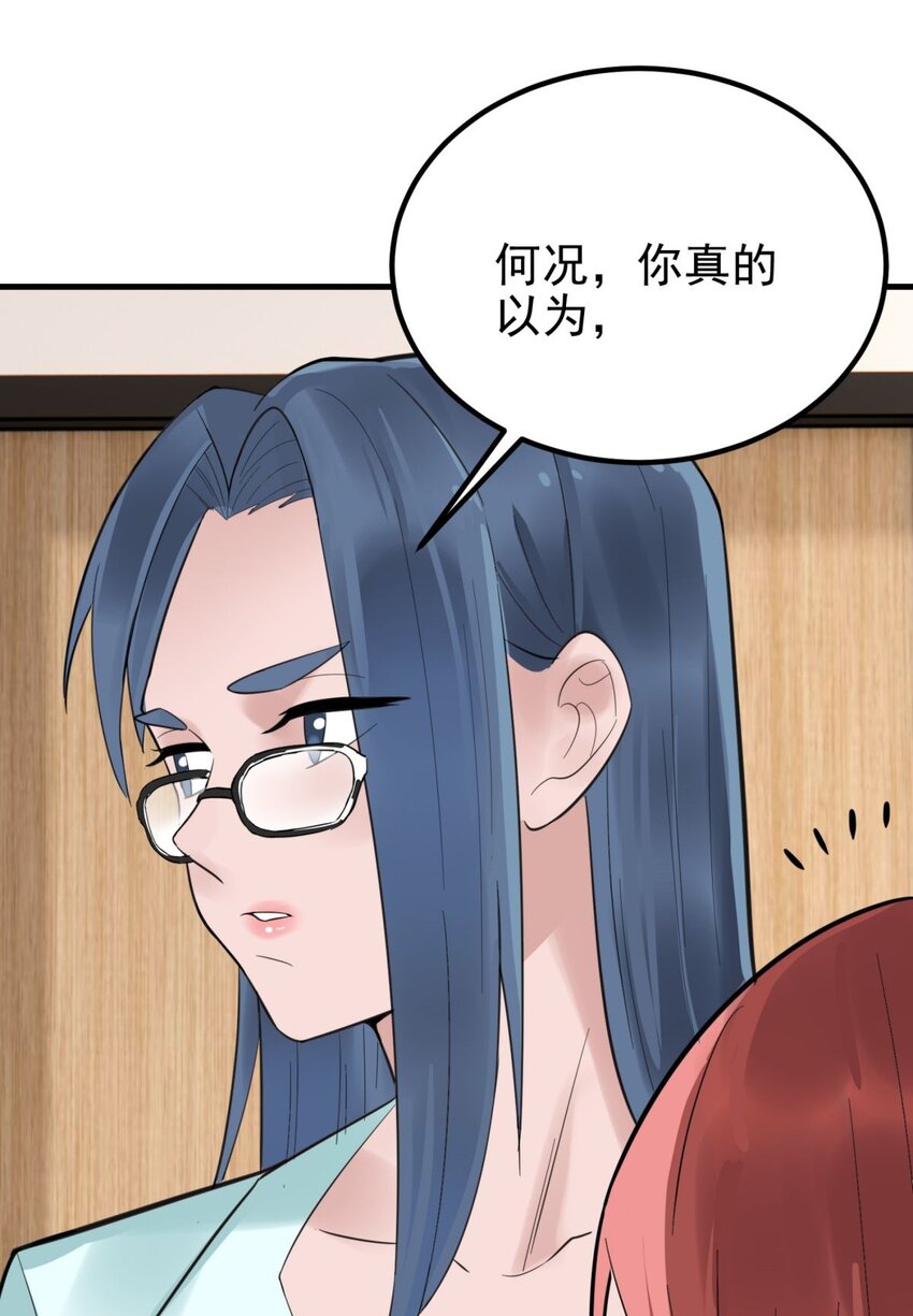 061 第五十九话 热血出击13