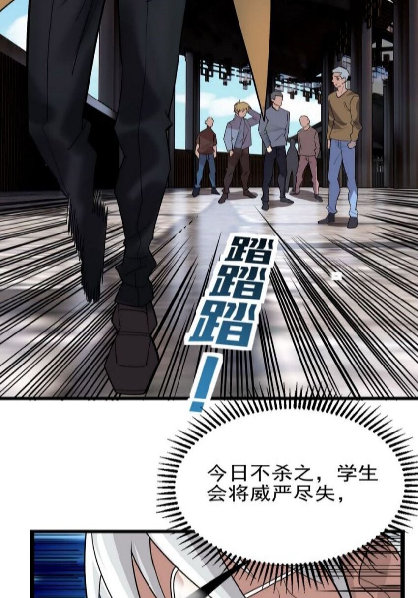 038 第三十八章 夺得冠军6