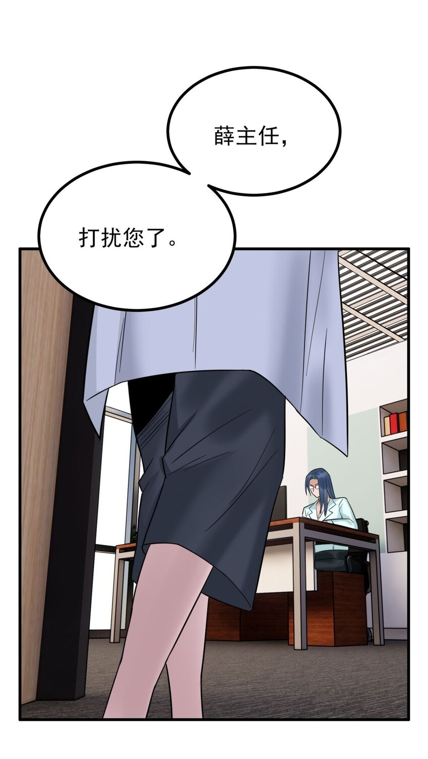 040 第四十话 古武社长霍诚武16