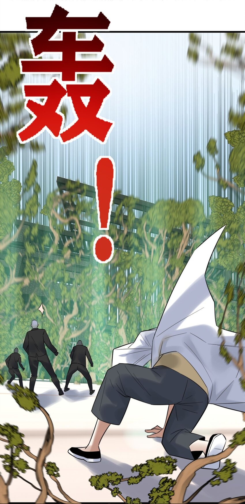 062 第六十话 深入虎穴9