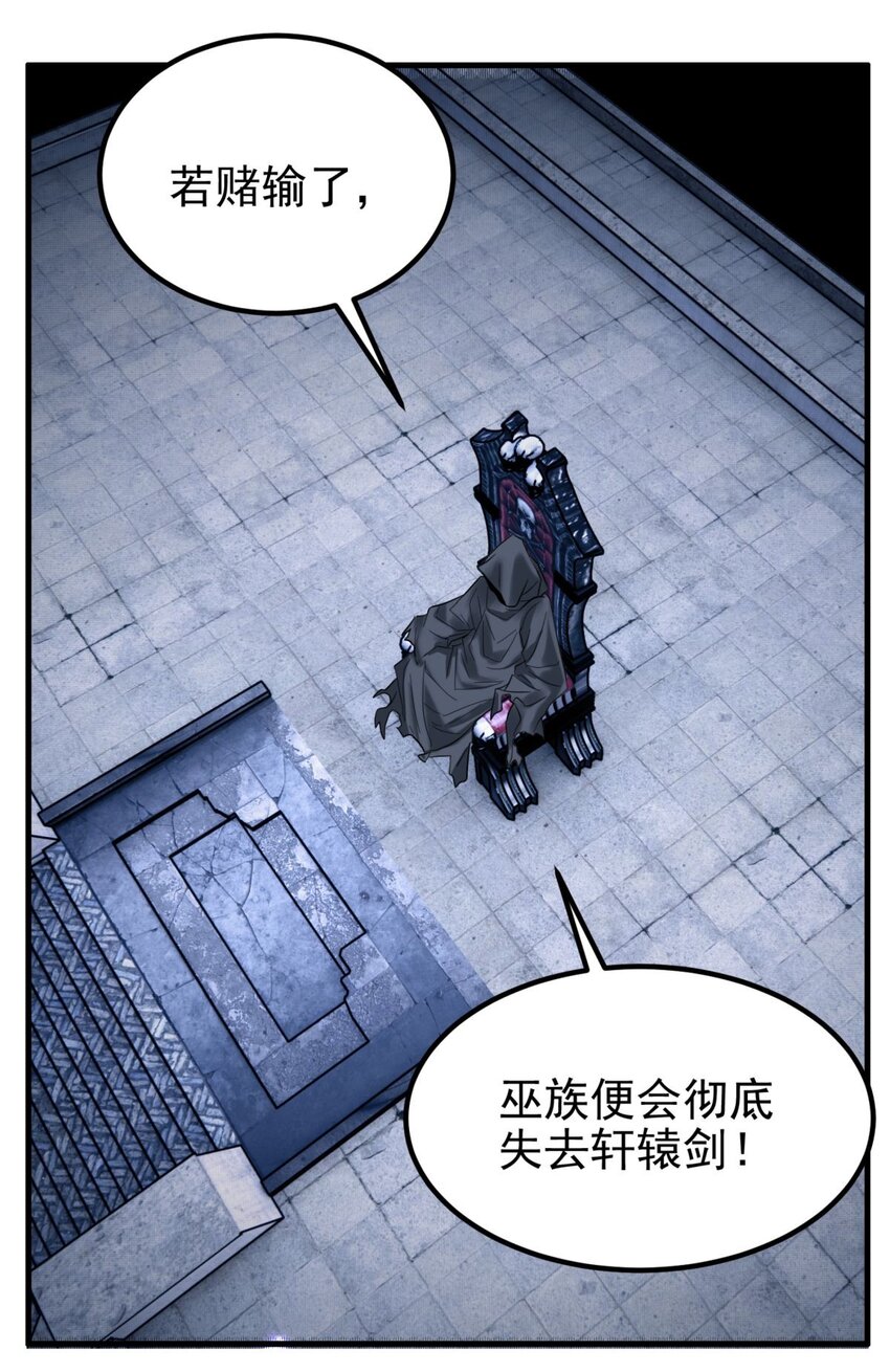 089 第八十七话 命运的转折点5