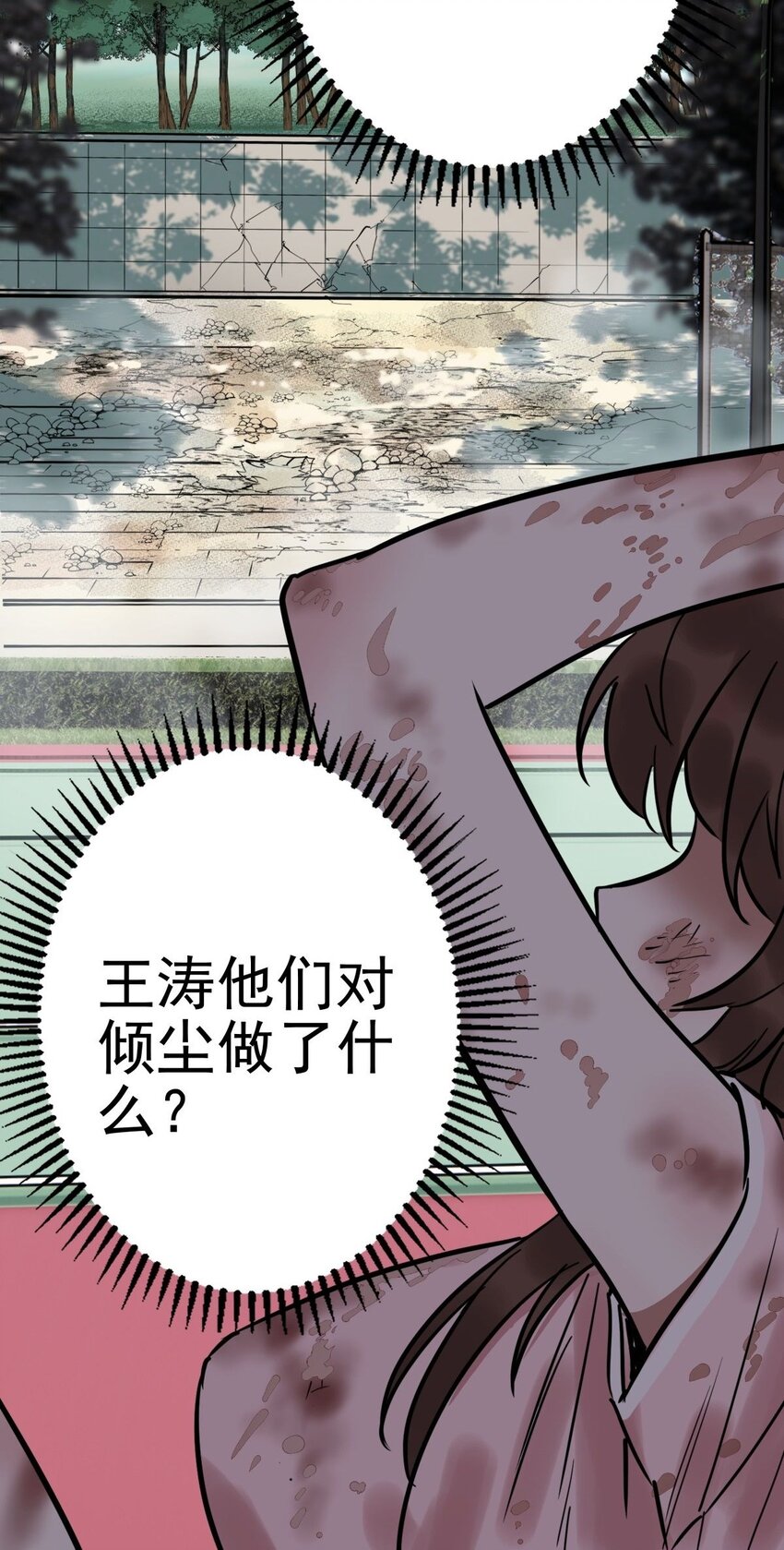 013 第十三话 一年级最强陈宁37