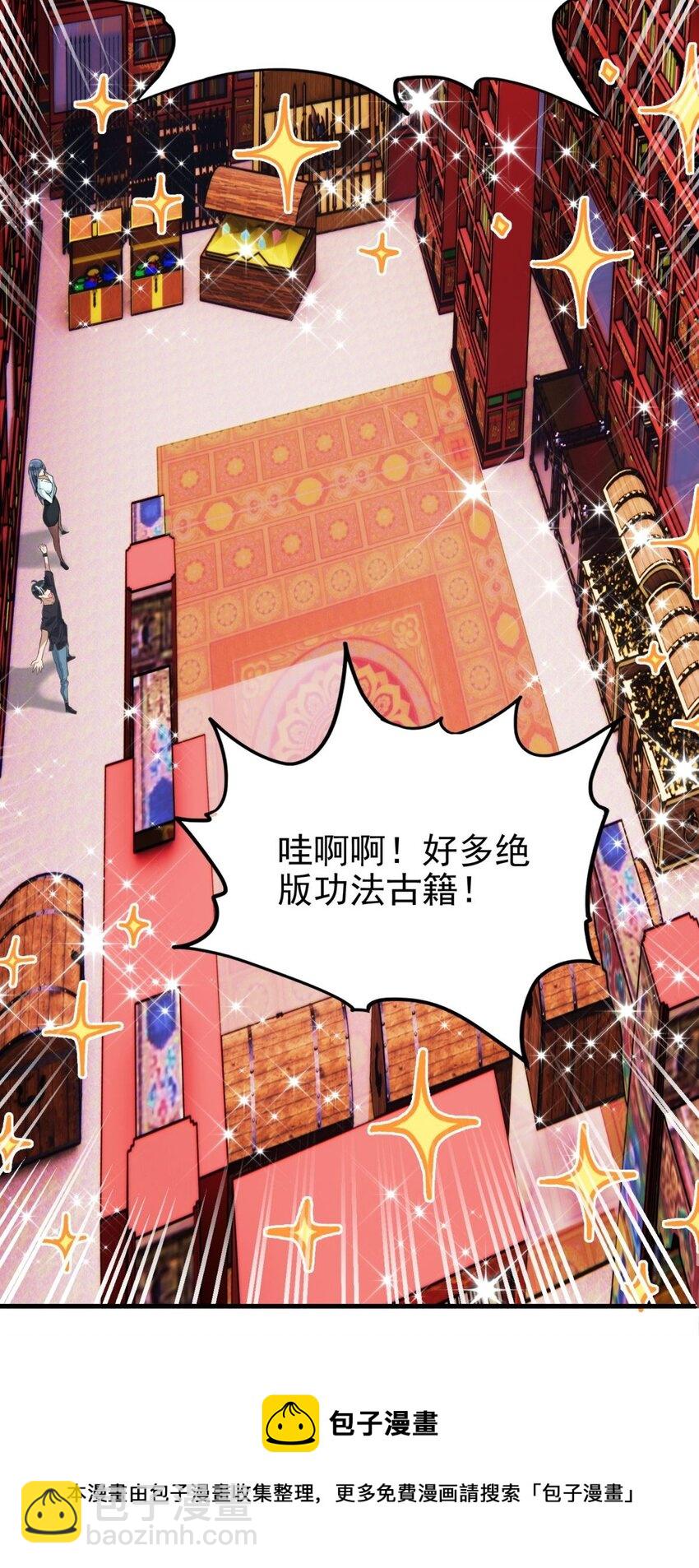 039 第三十九话 佛骨舍利4