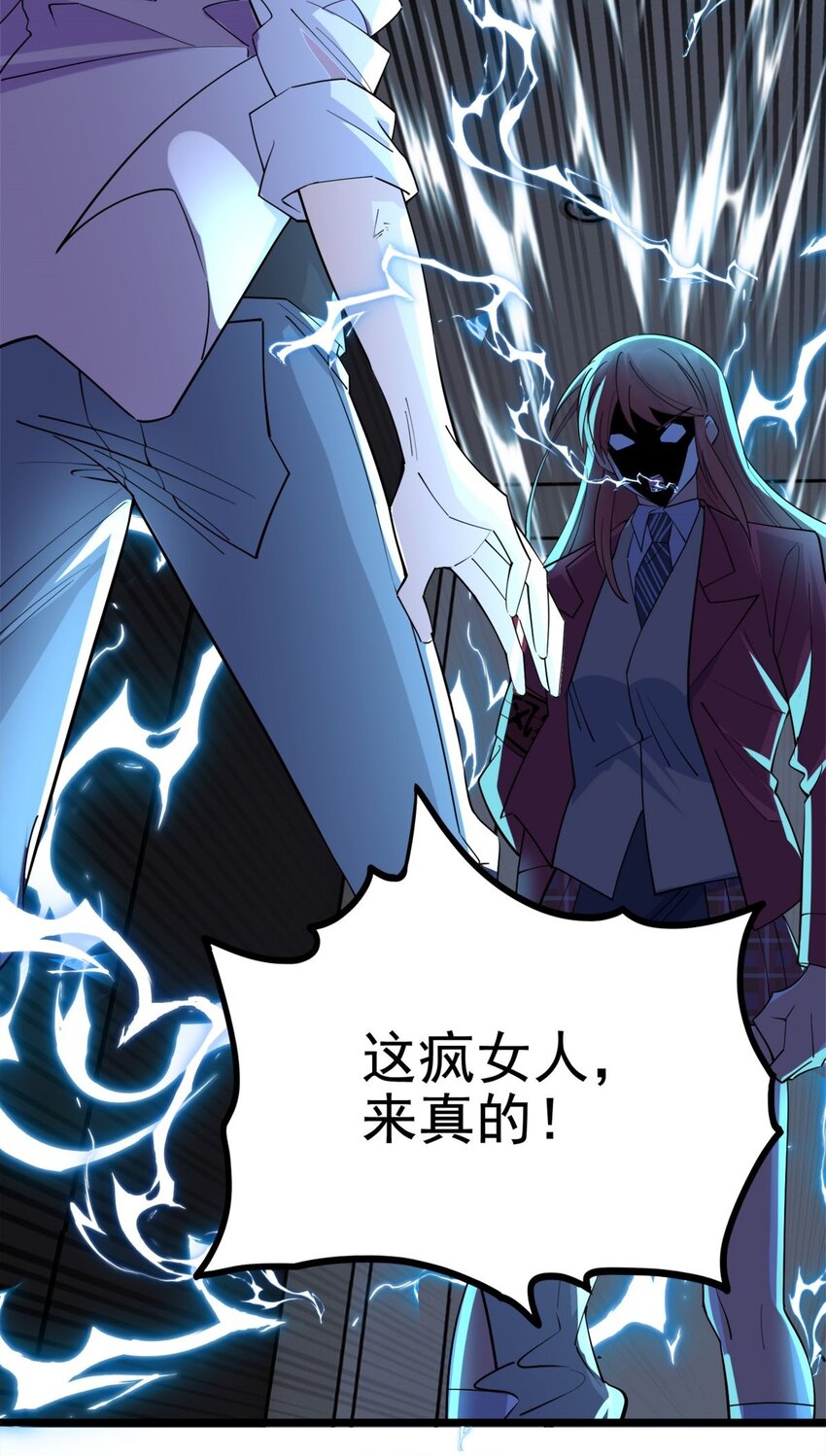 071 第六十九话 至死方休40